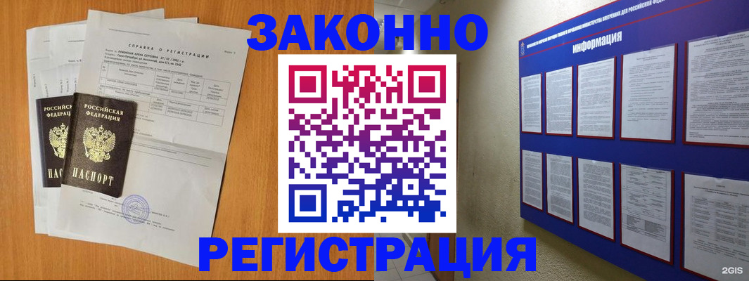 форма 3 в Амурской области